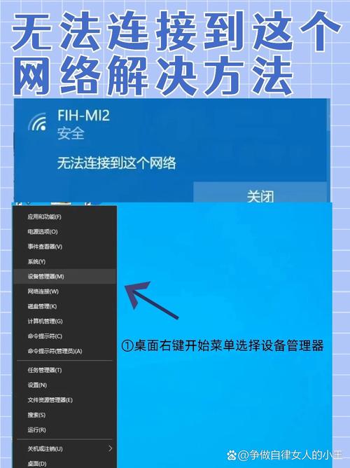 手机无法连接电脑，诸城二手电脑该怎么处理？