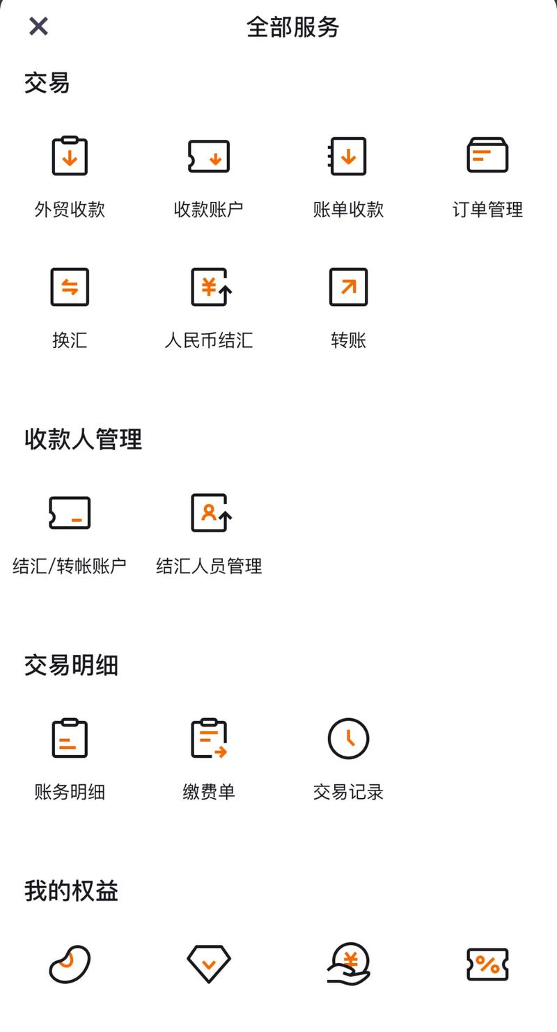 抖音代币交易指南，高效省钱的代币代收代付方法