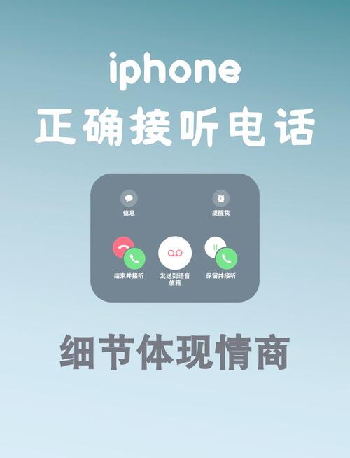 手机打打电话的三大关键，高效便捷的打打电话技巧