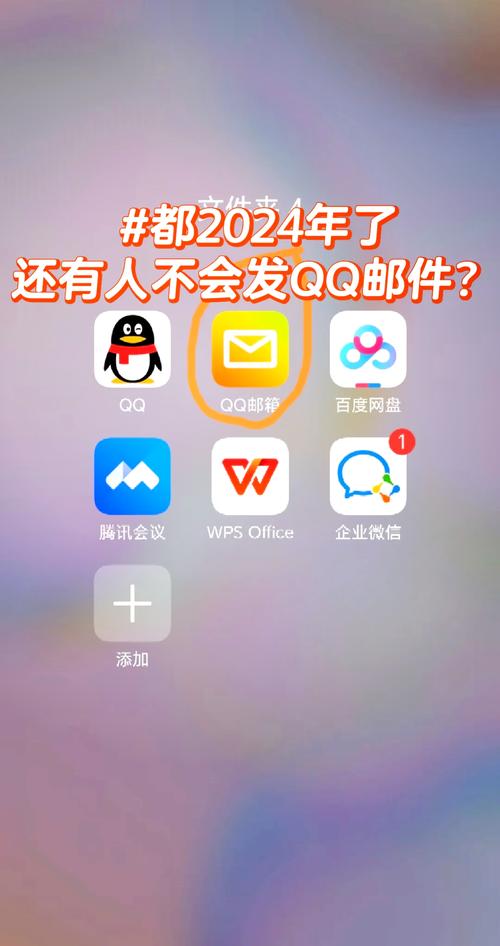 电脑版QQ213下载指南