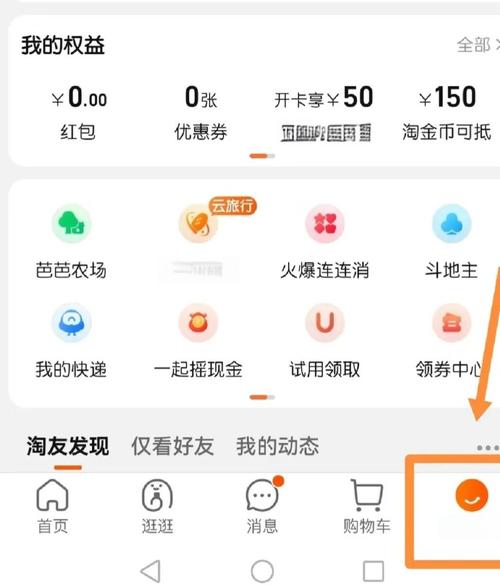 从杭州出发，写一篇淘宝优化指南