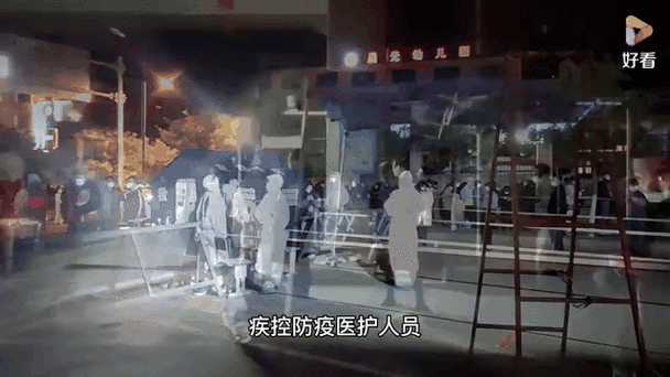一、疫情动态