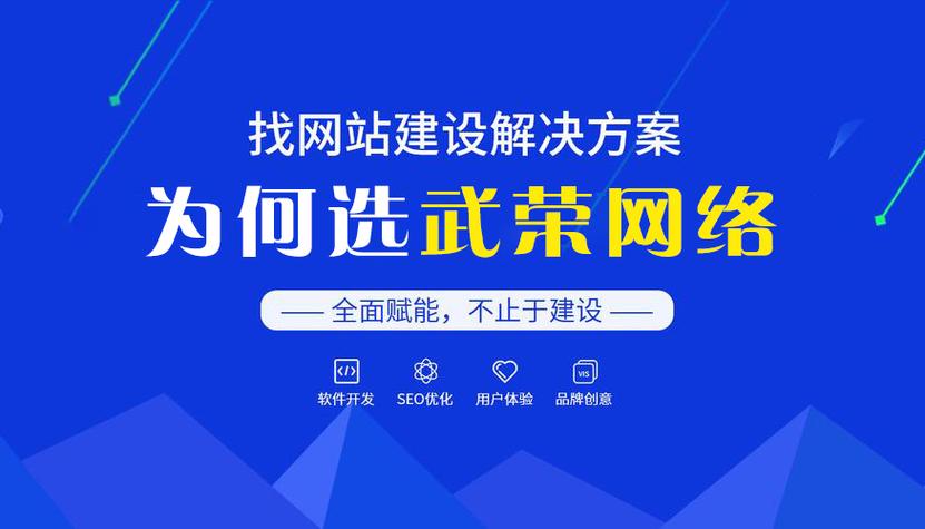 罗湖网站建设指南，选择靠谱的解决方案