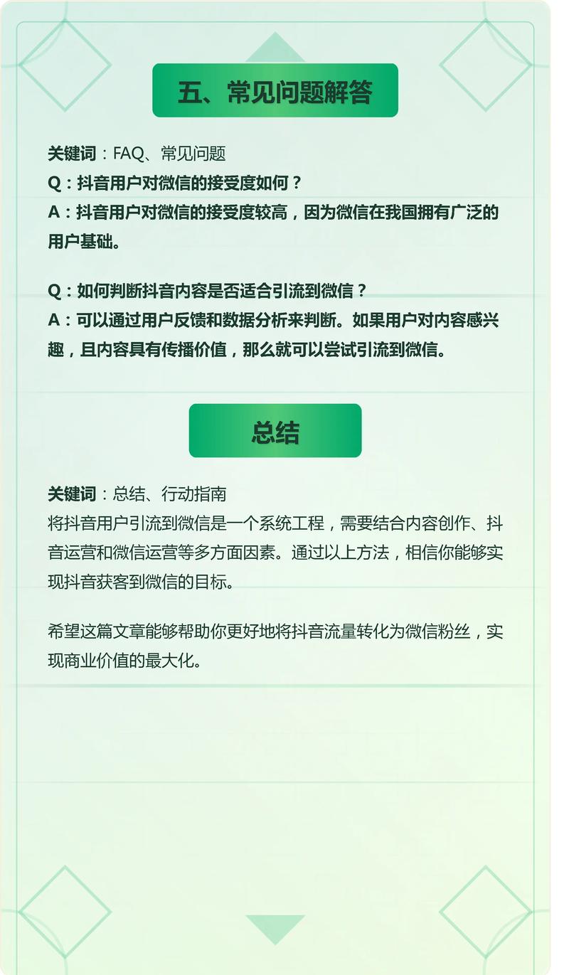 卡盟微信账号，抖音业务秒刷的高效运作