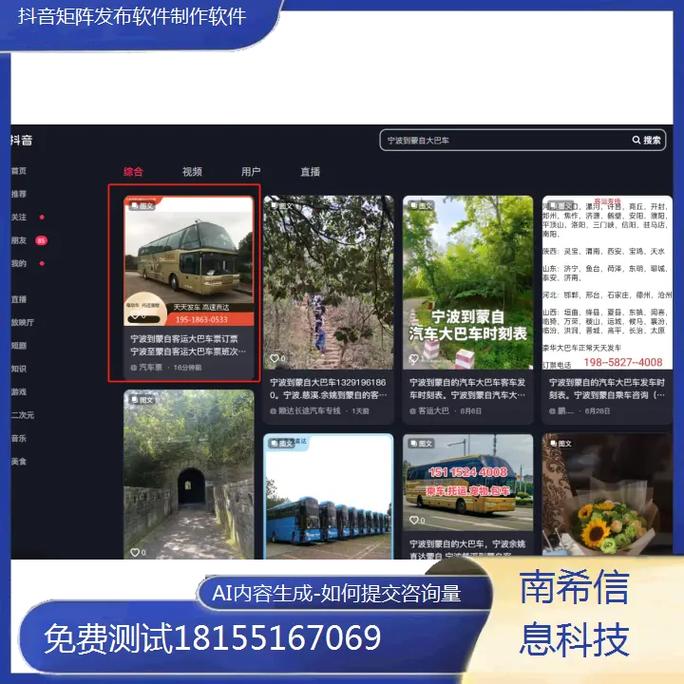 如何利用抖音双击量免费网址提升曝光度