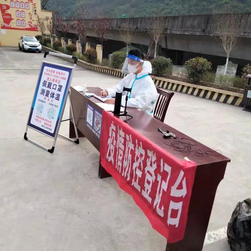 紫阳新增疫情最新消息