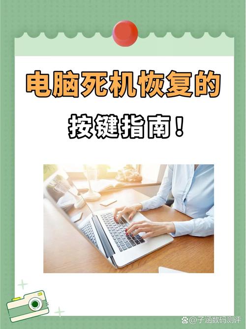 电脑重启小技巧，如何解决这个问题？