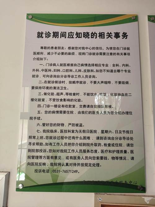 椿树镇疫情最新消息，解封前的准备与应对指南