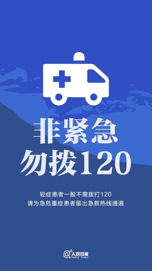 疫情最新动态，镇江疫情通报