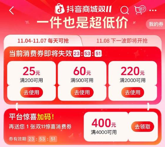 如何用快手手机下单？这些秒杀活动让你省下不少钱！