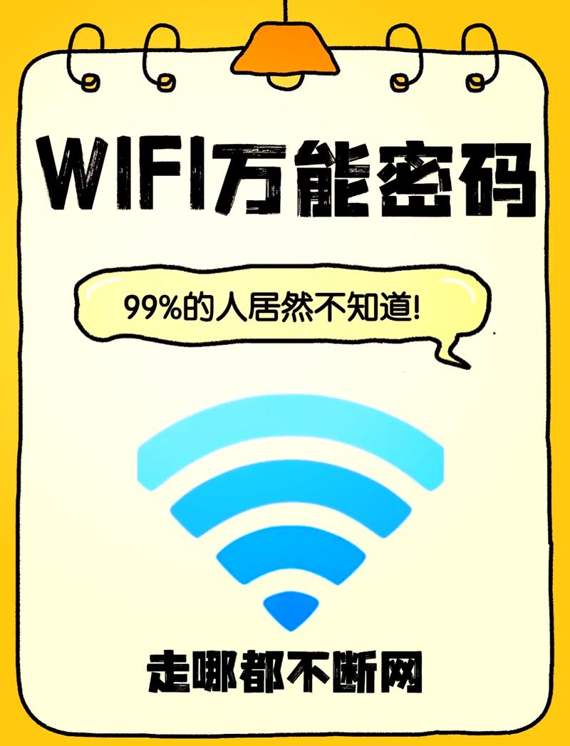 网络，连接与重塑人类文明的永恒密码