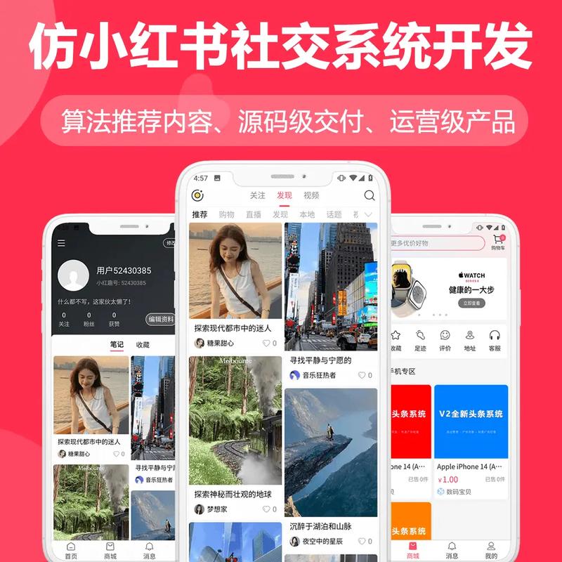 小红书自助业务如何开通，ios抖音代刷软件