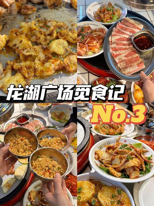 龙湖美食，疫情期间的生存之道