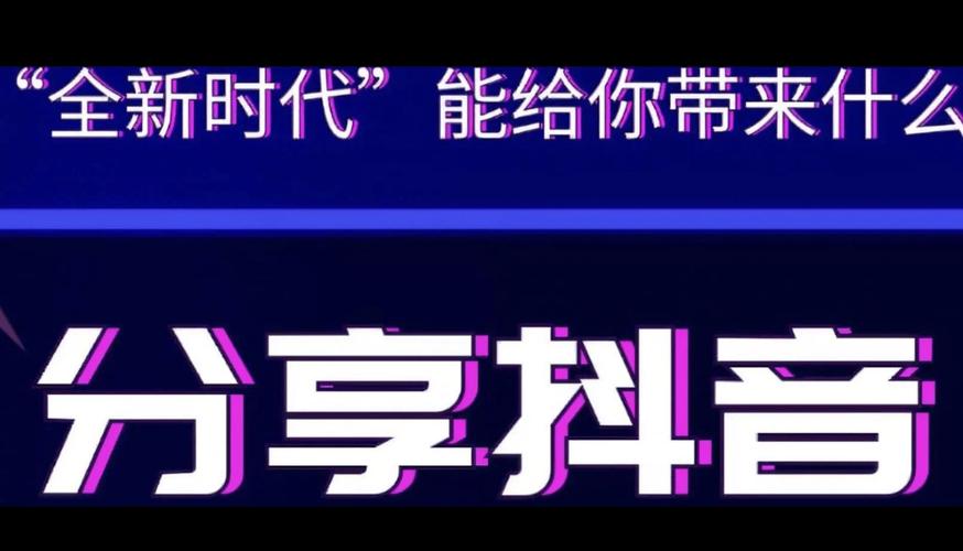 抖音人气在线自助平台24小时，如何打造流量爆表的直播平台