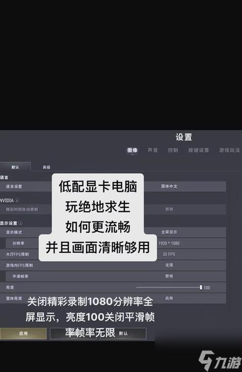 GTA5电脑配置指南，让游戏轻松运行的必修课