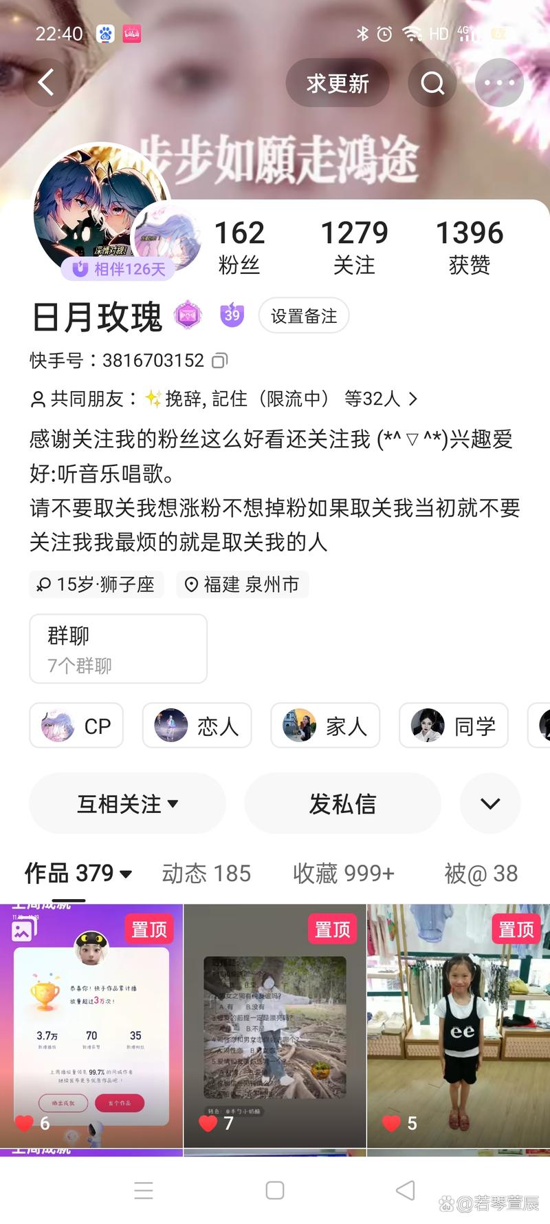 如果你是自媒体作者，可以考虑使用快手评论区来获取用户评价或分享内容。此外，如果你对评论感兴趣，可以关注评论区，了解其他用户的反馈和意见，从而优化你的作品