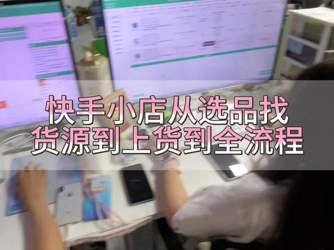 快手秒低价平台，快手业务底价合适吗？dy平台真人下单怎么选？