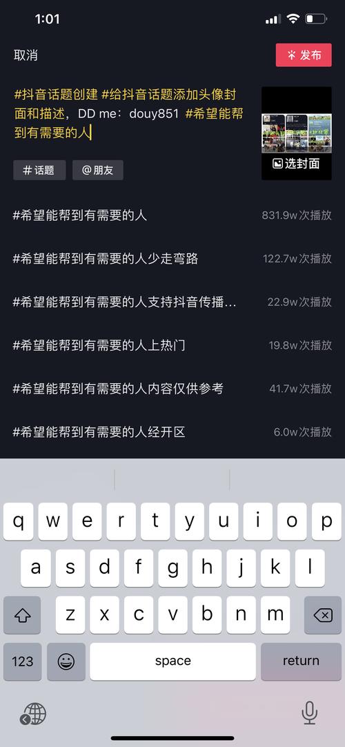 抖音秒杀策略，内容曝光的秘密