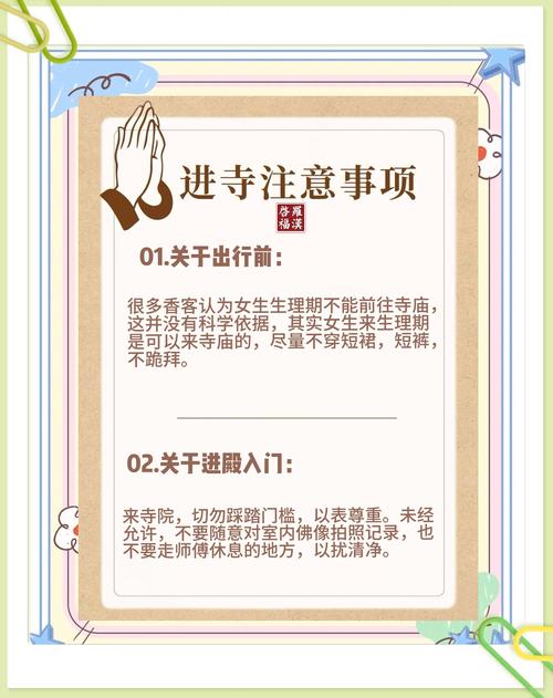 古台寺疫情最新动态，疫情防控的挑战与应对指南