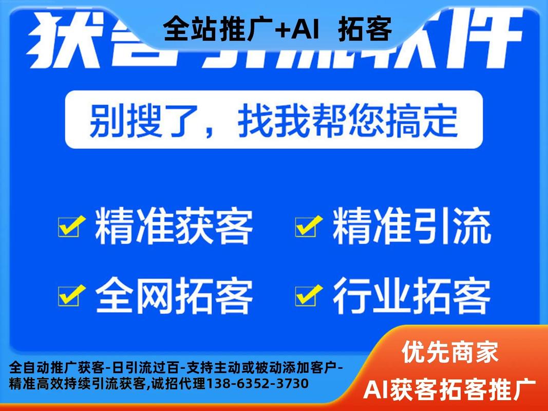 免费赞平台,助力您的业务快速上行