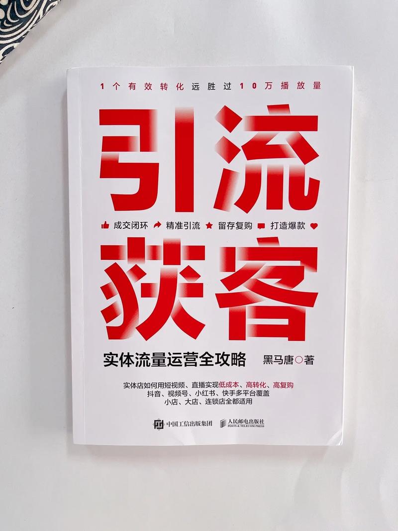 沈阳网站营销指南,如何让网站在竞争中脱颖而出