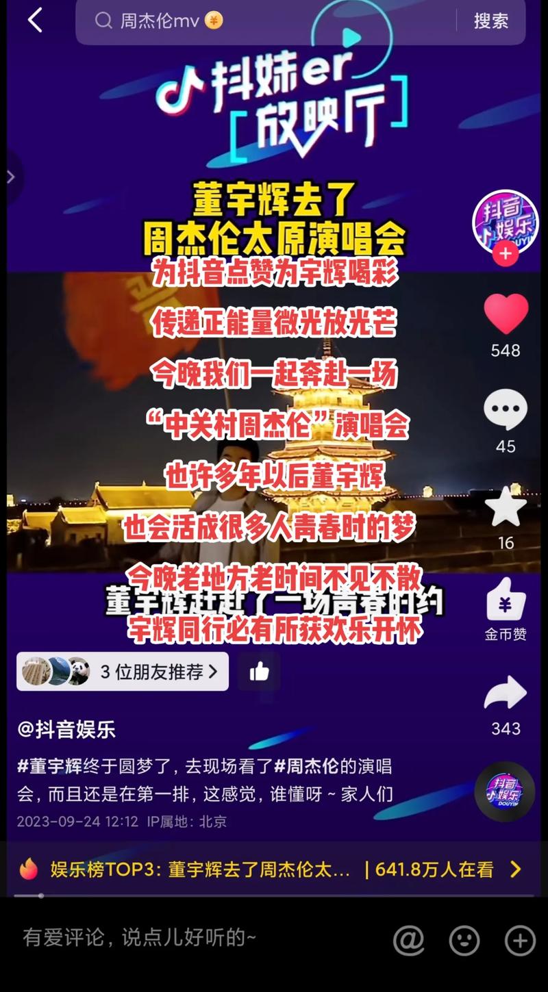 ✨全网最低抖音赞平台 dy，让你的内容大获翻倍！