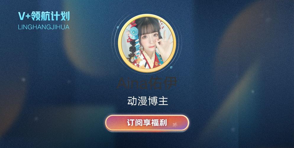 赢粉自助平台，快速建立粉丝群体的全维度策略