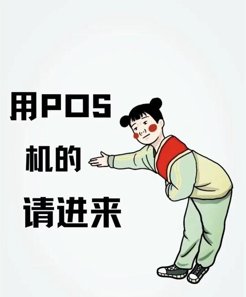 为什么刷卡很重要？