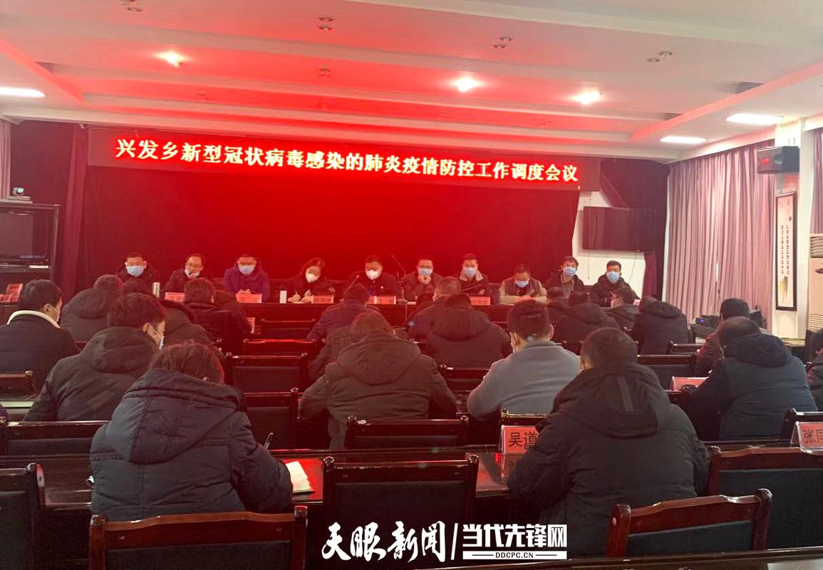 赫章兴发疫情期间的最新消息