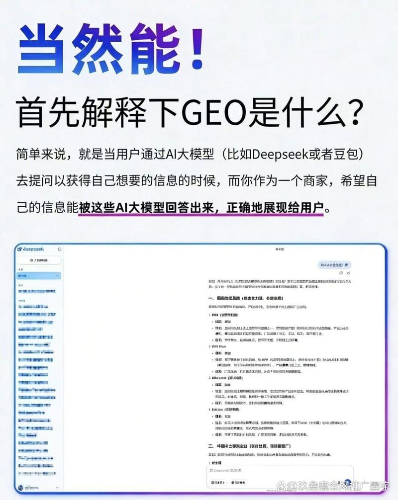 杭州网站优化与推广的策略指南