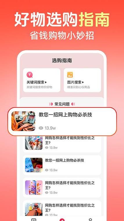 快手秒杀，QQ出奇—购物新玩法来啦！