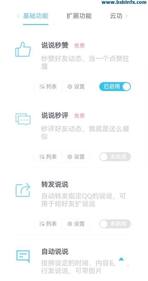如何高效利用空间赞自助刷取资源？如何在dy刷人气精灵手机版中最大化收益？