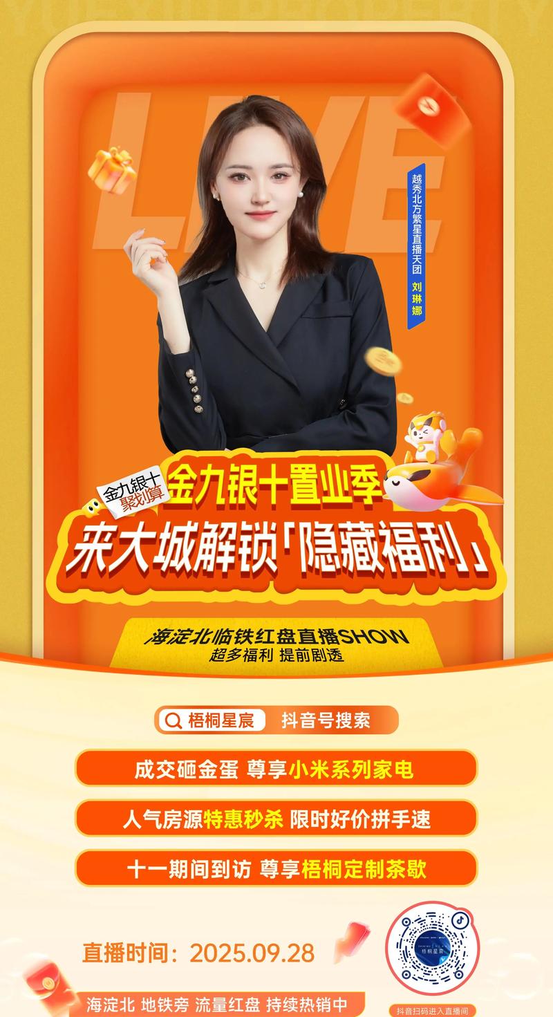 快手直播黄金期，秒杀与赞量双丰收！