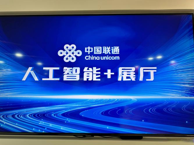 网络推广智联，让流量更上一层楼
