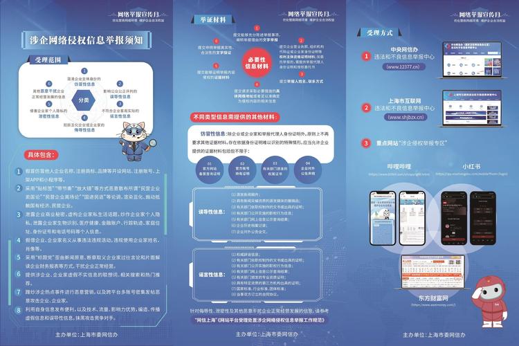 宁夏网站优化指南,打造全国领先的自媒体平台
