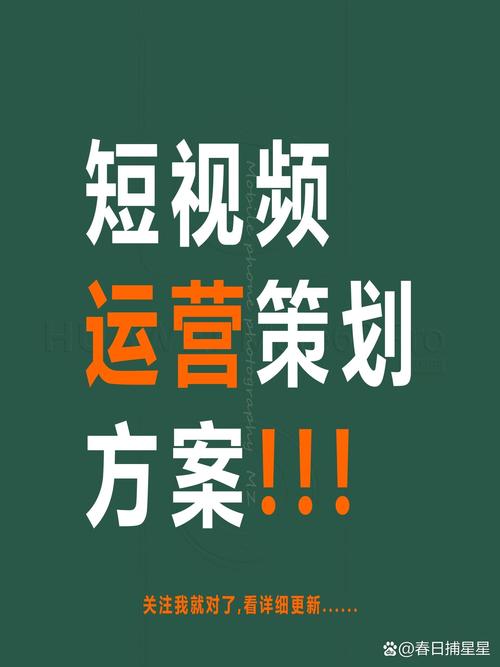 双击秒刷互动与Kesub业务平台，打造短视频爆红的秘密