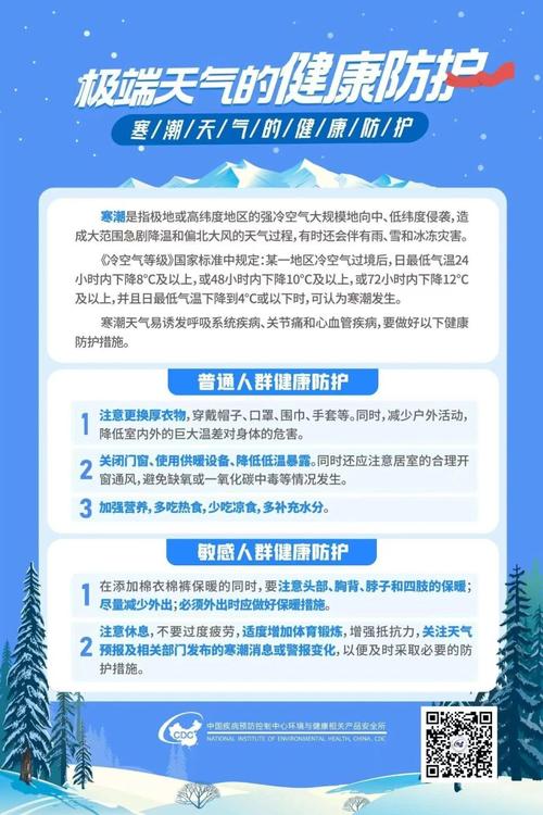 南阳疫情最新动态，健康与安全指南