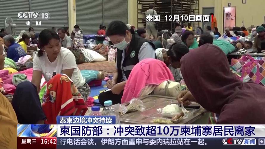 泰国疫情最新消息，防控措施、affected regions 和国际合作