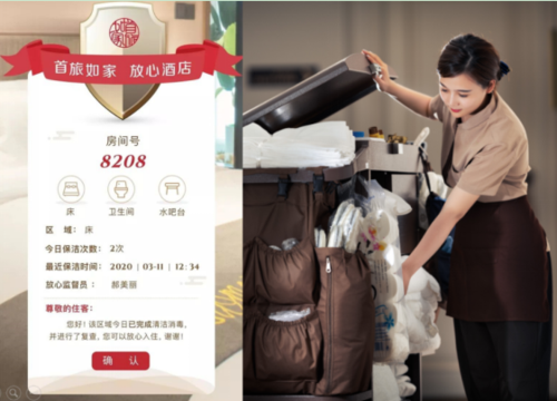 新区如家疫情最新消息