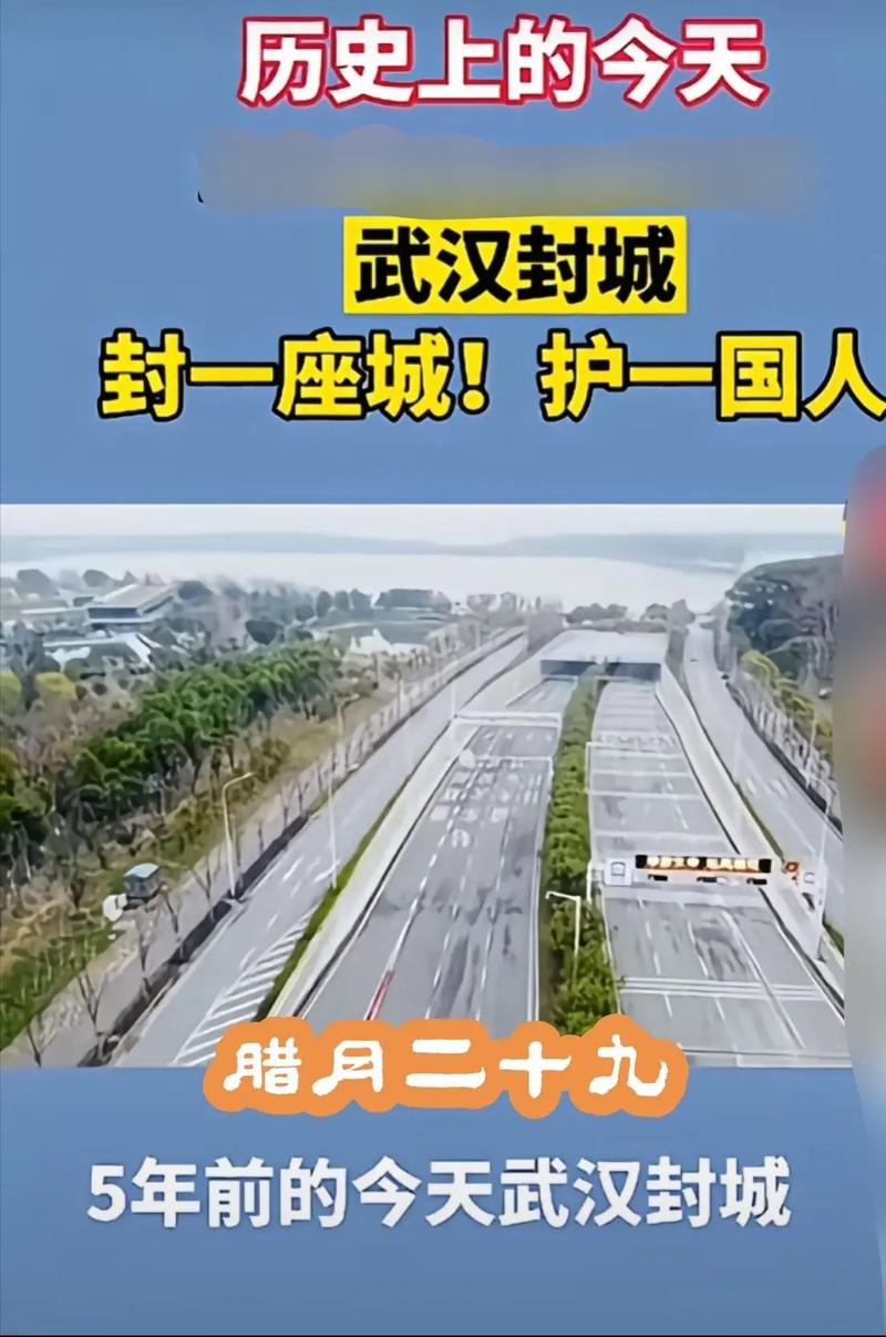 故城，疫情防控中的重灾区