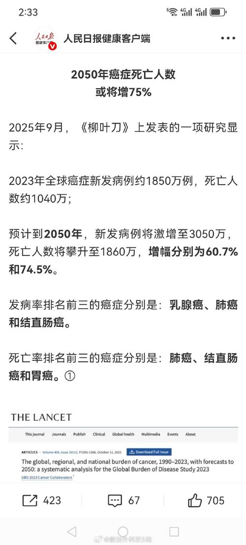 城步疫情最新消息，infected person数量、死亡人数等数据
