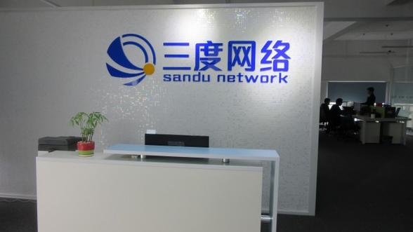 一、珠海网络科技公司介绍