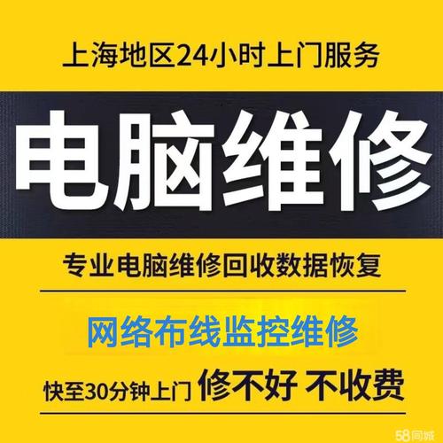 西安电脑维修指南，专业服务，高效体验