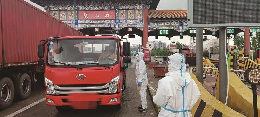 唐山疫情关卡再调整，防控措施更严格