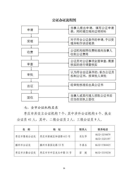 新会疫情街道最新消息，疫苗接种进展、健康措施与交通限制