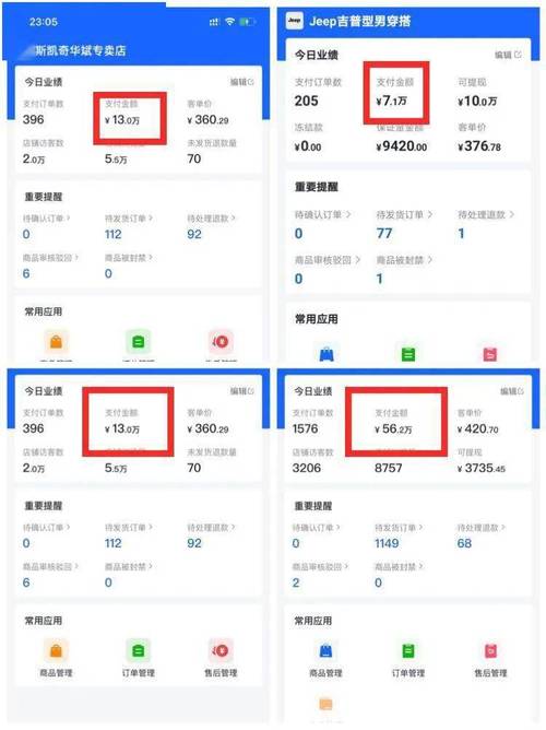 如何在快手快速获取超量粉丝数据？