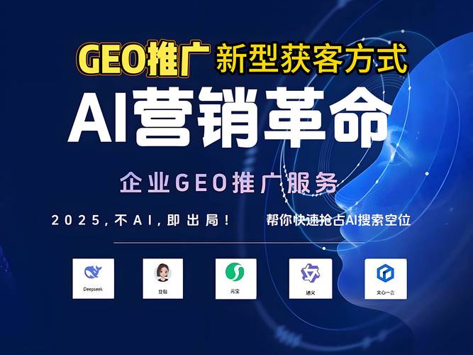 网络推广外包推广公司，高效 your 网络推广的不二选择