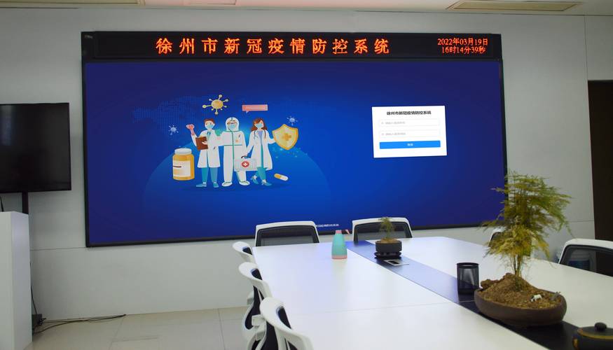 徐州疫情，防控指南来了！