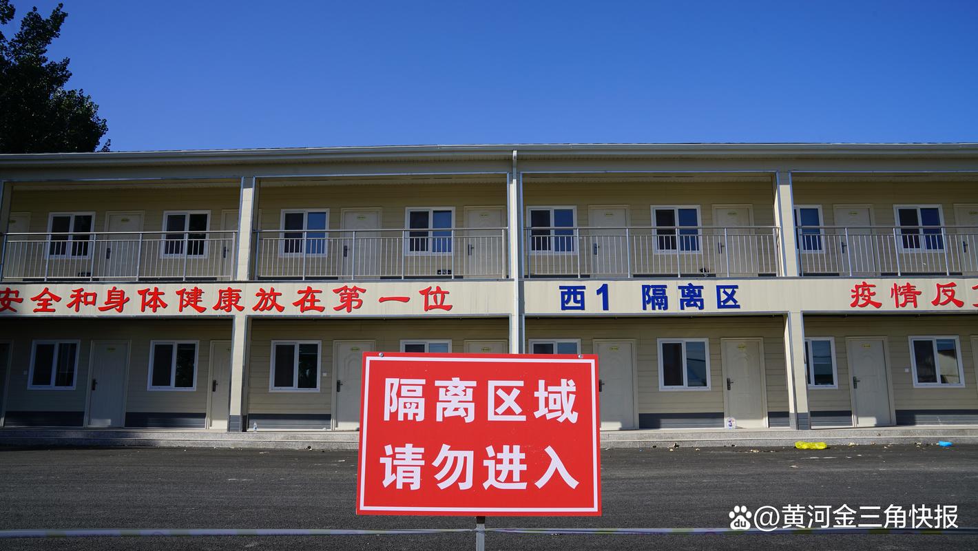 新绛疫情最新进展，你一定要知道的！