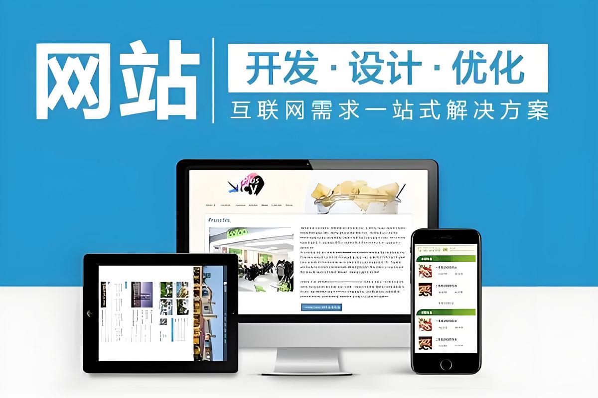 网站优化与热线,让网站成为用户信赖的得力助手